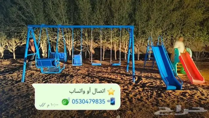 لأولادكم اجمل مراجيح وملاهي للجميع 15