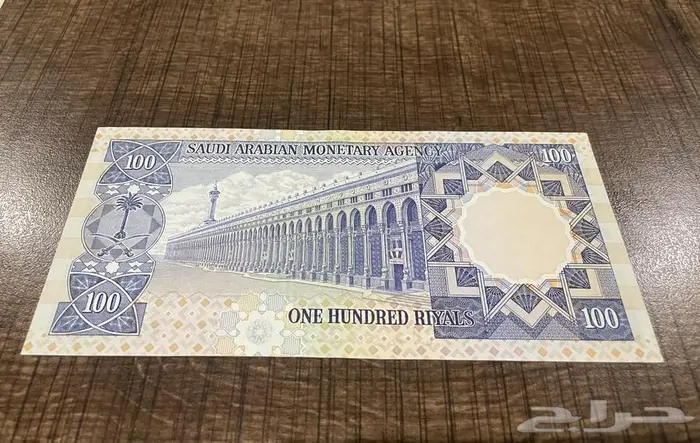 (تم البيع)طقم سعودي ورقي عهد الملك خالد 4