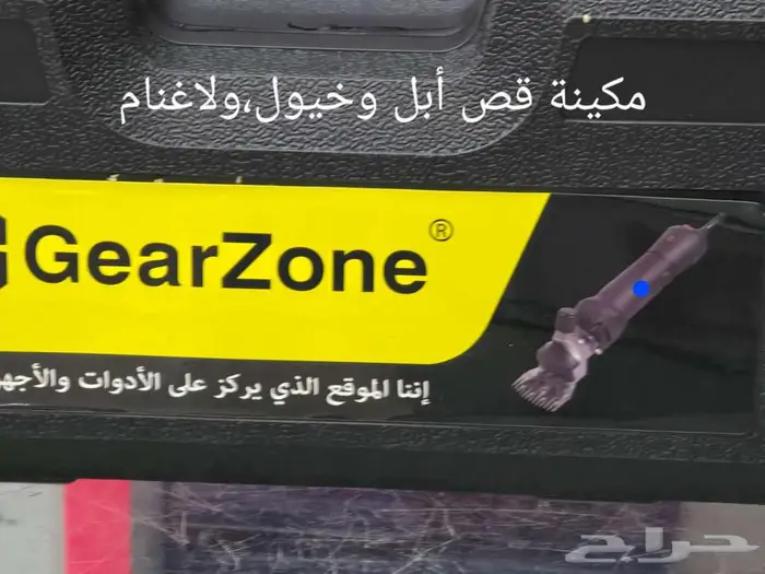 مكينة قص الشعر ابل 1