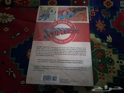 كوميكس Superman The Golden Age Omnibus Vol1 جديد 1