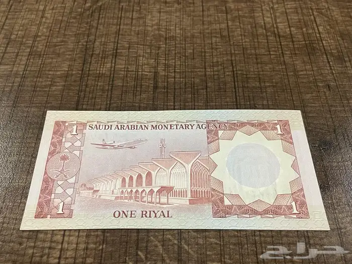 (تم البيع)طقم سعودي ورقي عهد الملك خالد 12