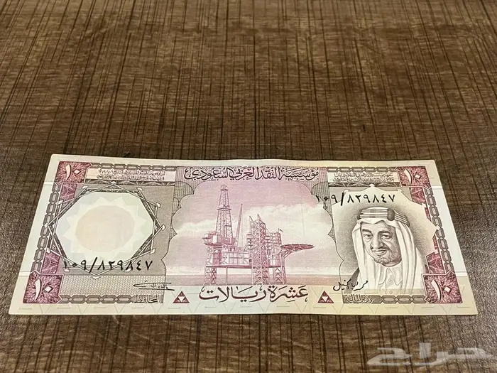 (تم البيع)طقم سعودي ورقي عهد الملك خالد 7