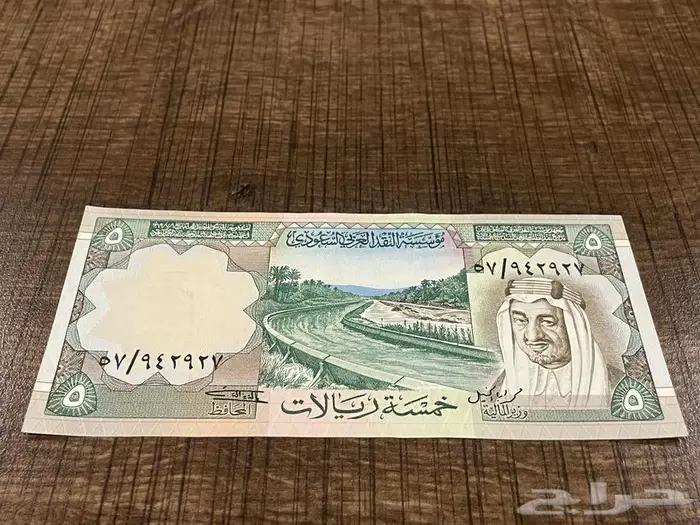 (تم البيع)طقم سعودي ورقي عهد الملك خالد 9