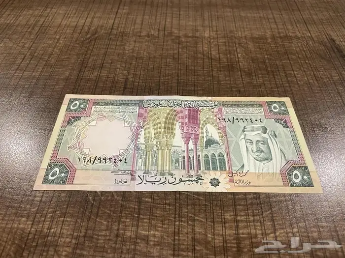 (تم البيع)طقم سعودي ورقي عهد الملك خالد 6