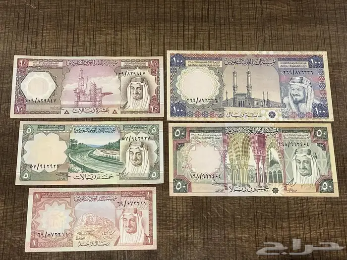 (تم البيع)طقم سعودي ورقي عهد الملك خالد 1