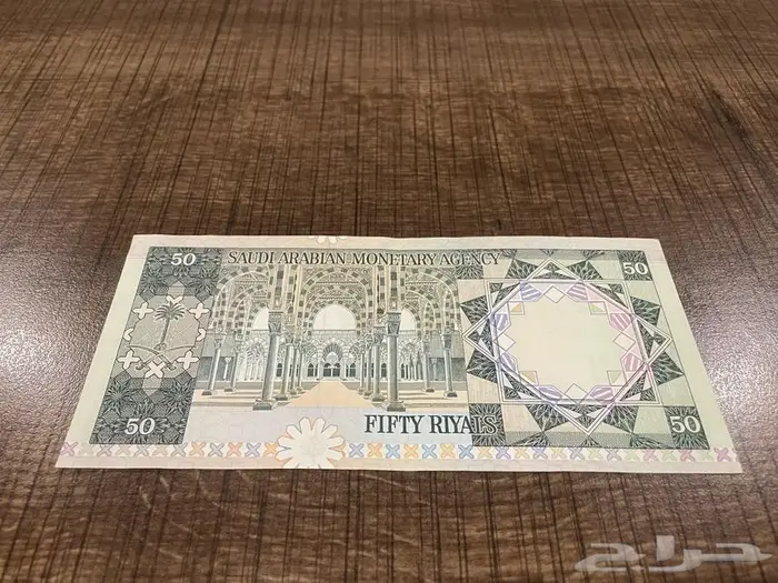 (تم البيع)طقم سعودي ورقي عهد الملك خالد 5