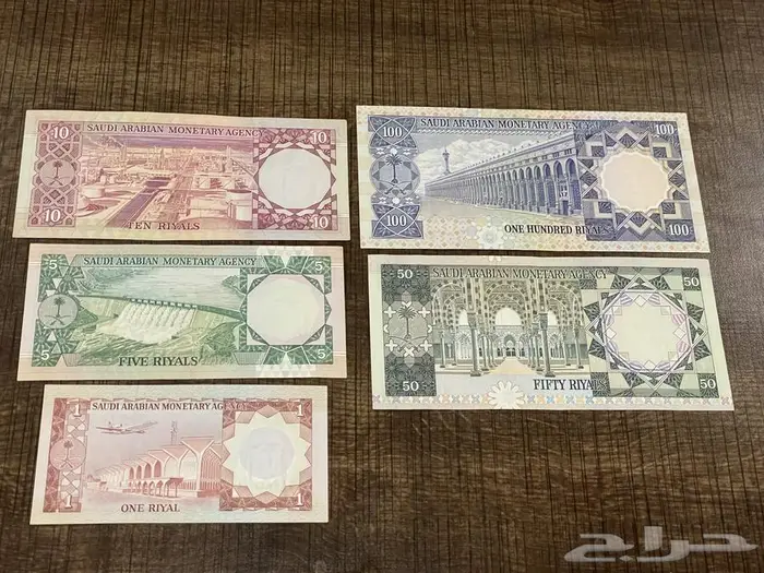 (تم البيع)طقم سعودي ورقي عهد الملك خالد 2