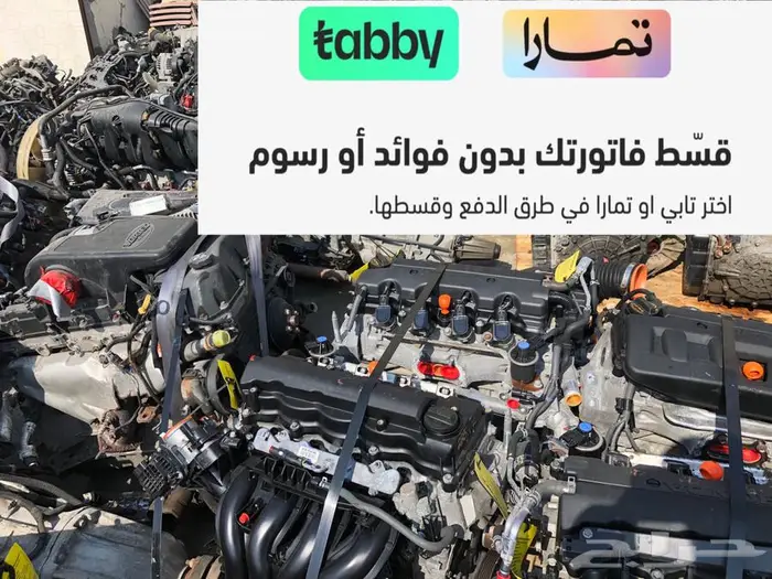 مكاين وجيرات مستورده مضمونه 2