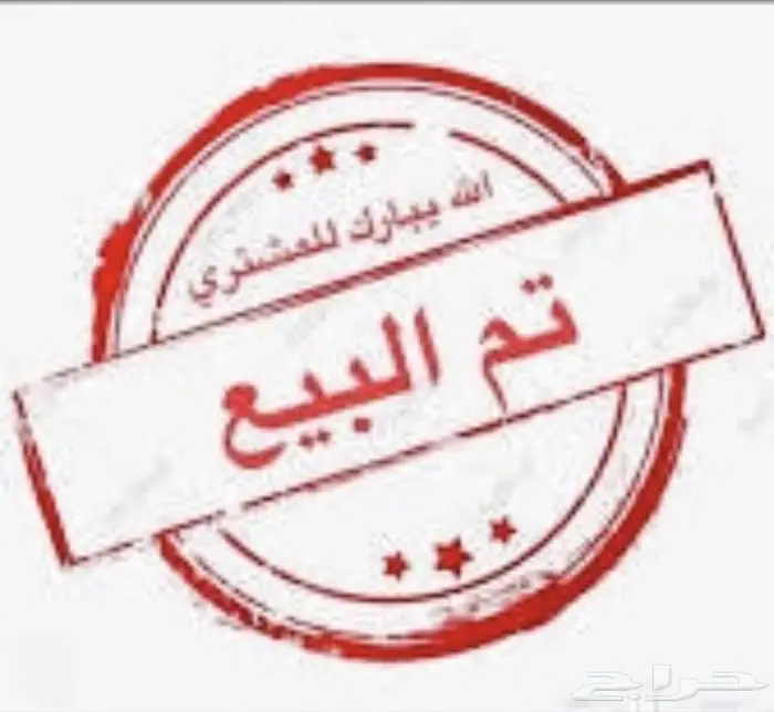 كورلا 2013 قير تماتيك تم البيع 0
