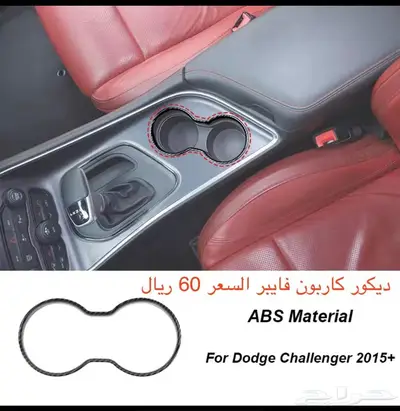 للبيع قطع واكسسوارات دودج 19