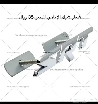 للبيع قطع واكسسوارات دودج 18