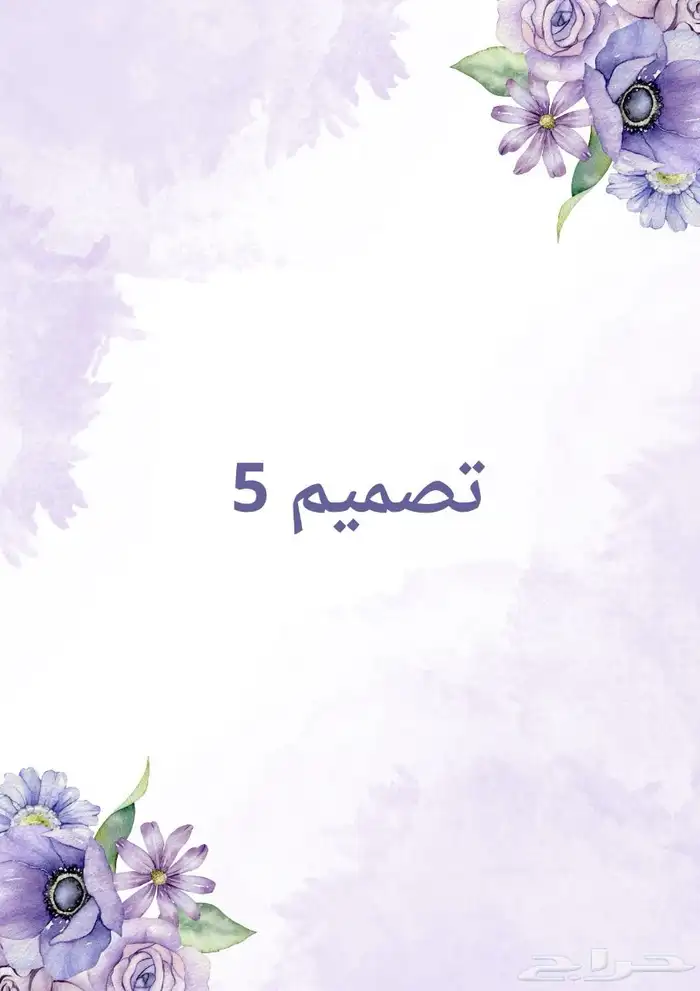 تصميم ملف الأداء الوظيفي( قوقل سايت) 24