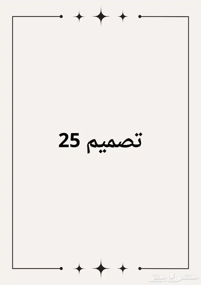 تصميم ملف الأداء الوظيفي( قوقل سايت) 2