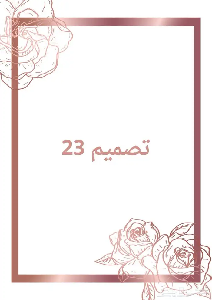 تصميم ملف الأداء الوظيفي( قوقل سايت) 4