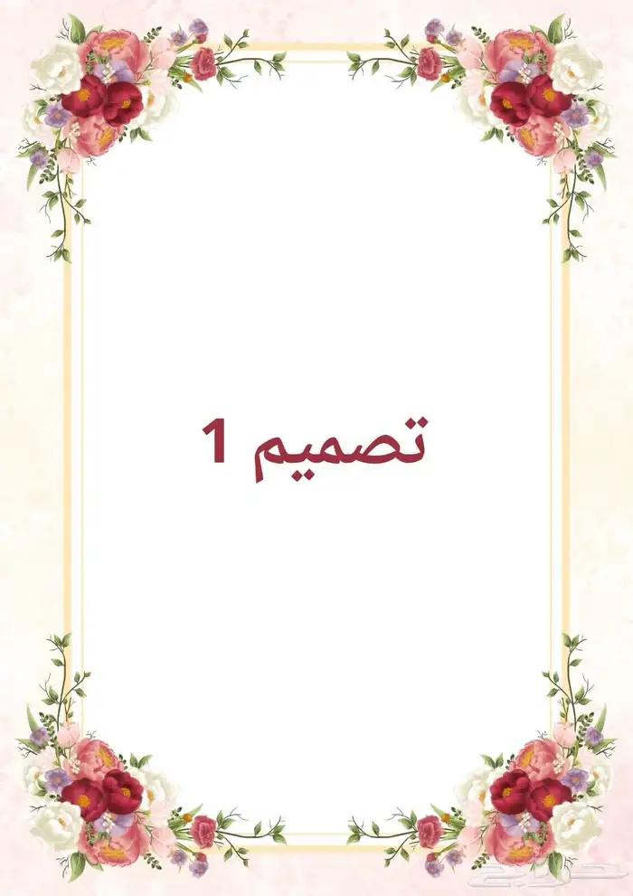 تصميم ملف الأداء الوظيفي( قوقل سايت) 19