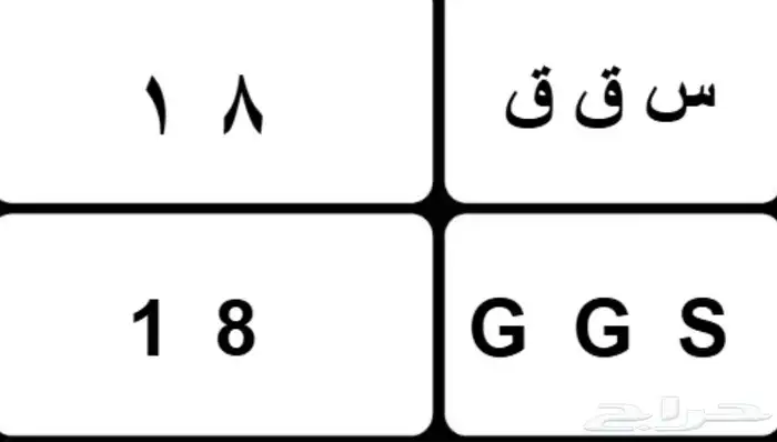 سيارة للبيع نوع كامري 0