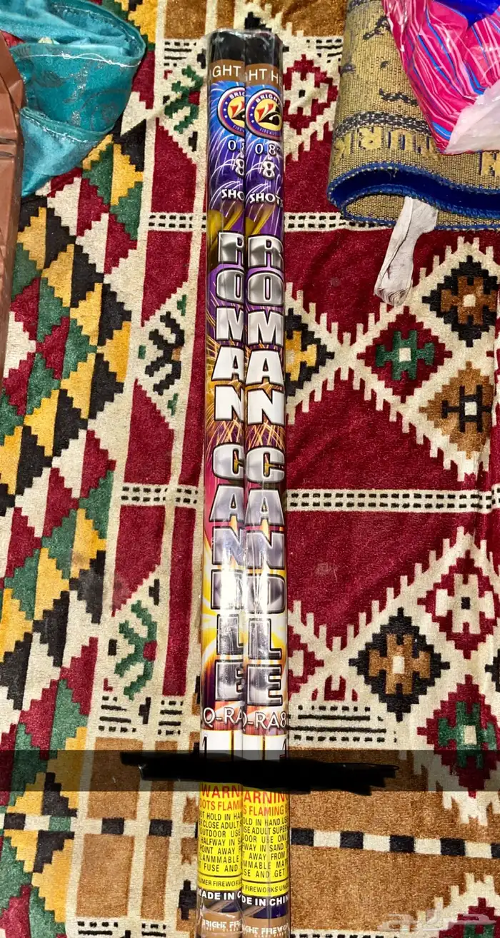 طراطيع العيد 6