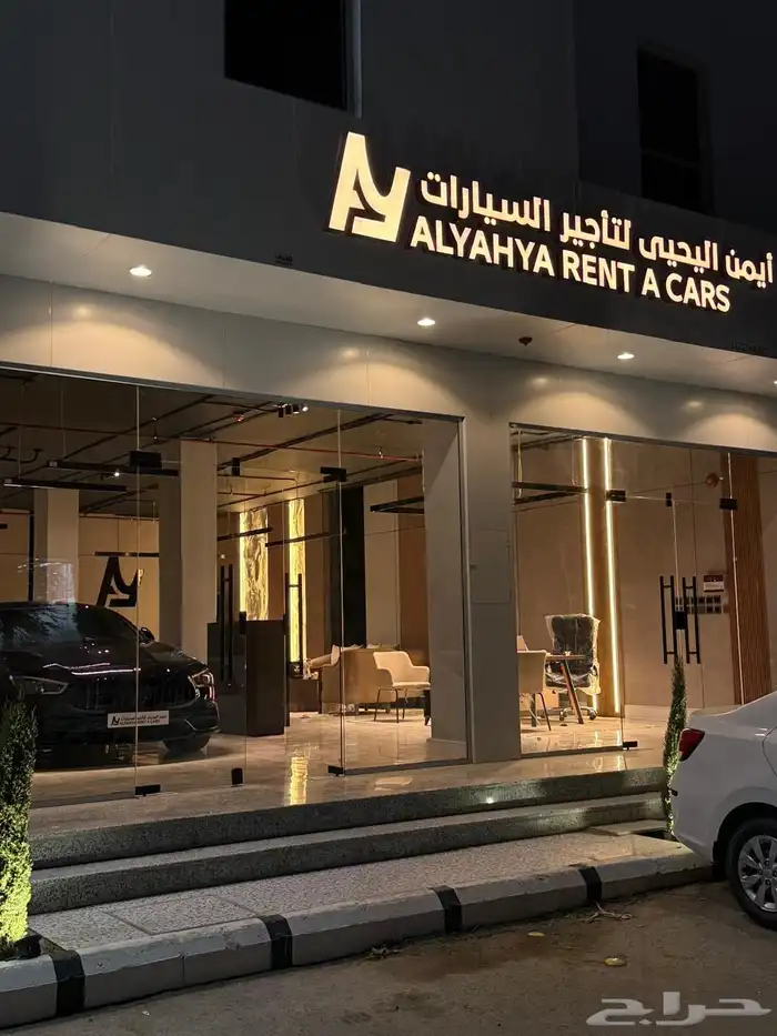 تأجير سيارات ب افضل الاسعار ونتشرف ب الجميع 1