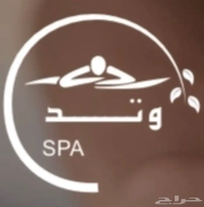 مددنا العرض خصم لجميع انواع المساج مساج علاجي 0