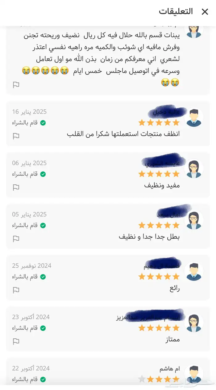المورينجا العضويه 5