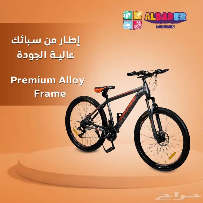 دراجة رياضية سرعات مقاس 26 إنش - سيكل سرعات بتصميم رياضي 3