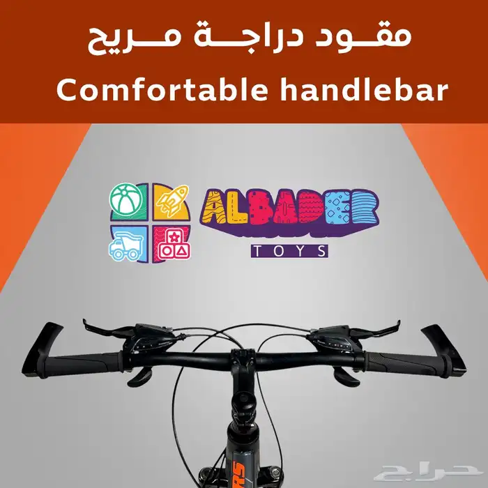 دراجة رياضية سرعات مقاس 26 إنش - سيكل سرعات بتصميم رياضي 4