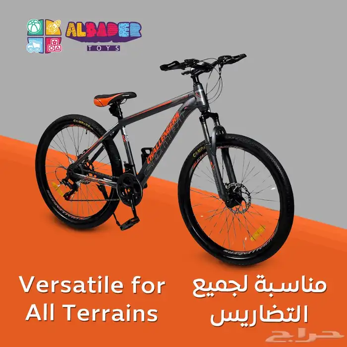 دراجة رياضية سرعات مقاس 26 إنش - سيكل سرعات بتصميم رياضي 1