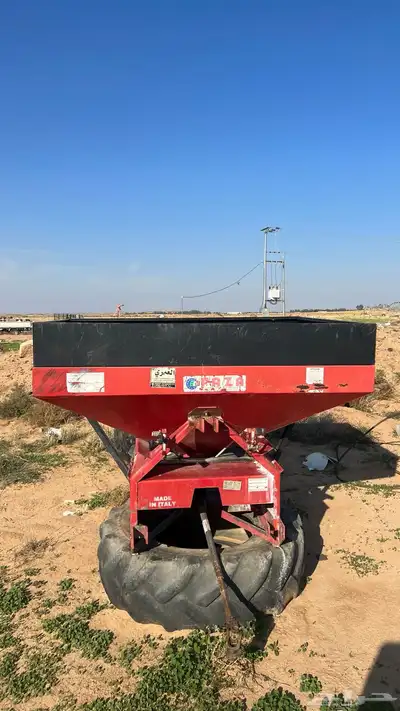 نثاره زراعيه 0