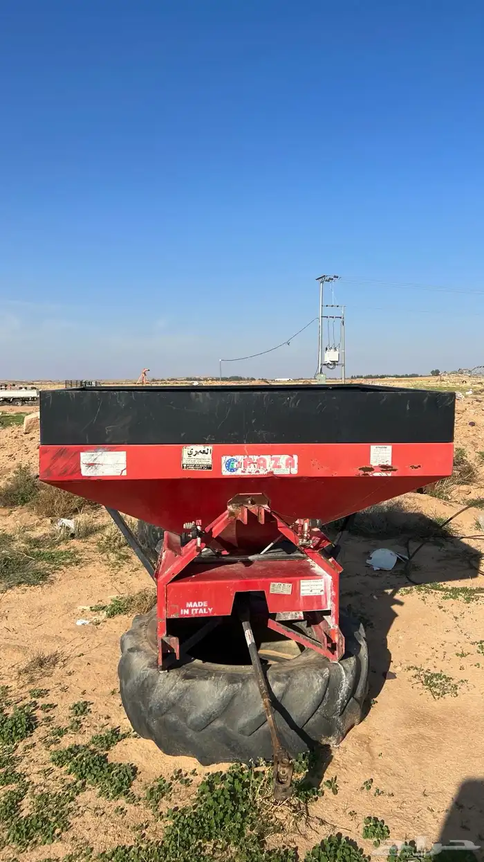 نثاره زراعيه 0