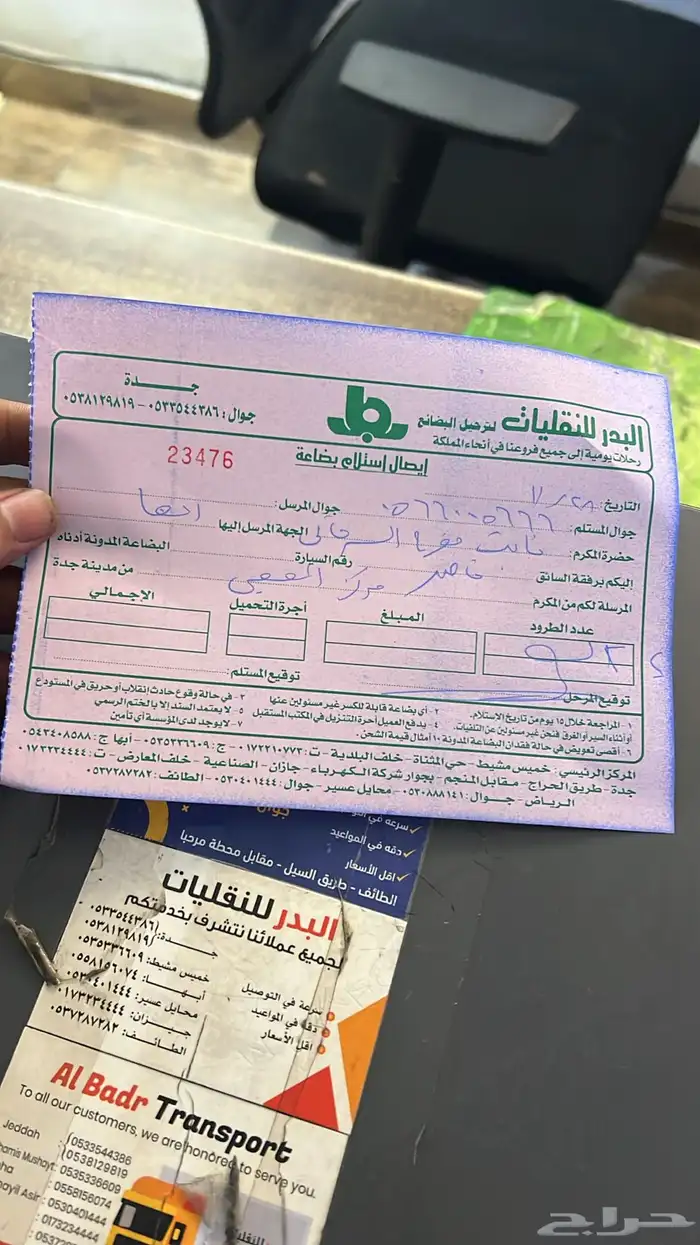 مساعدات لكزس is اصليه وكاله مستوردة 8