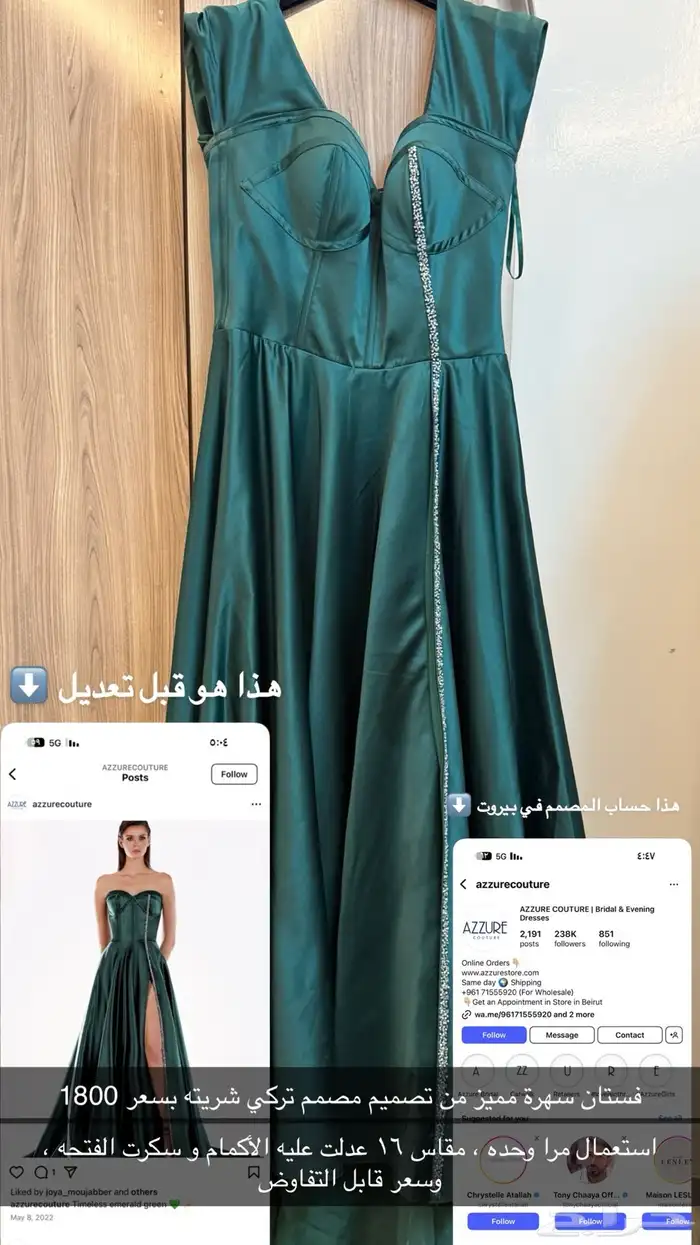 فستان سهرة 0