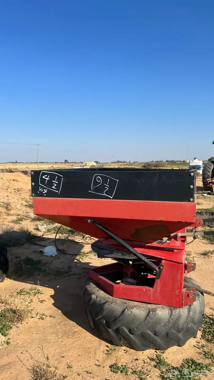 نثاره زراعيه 1