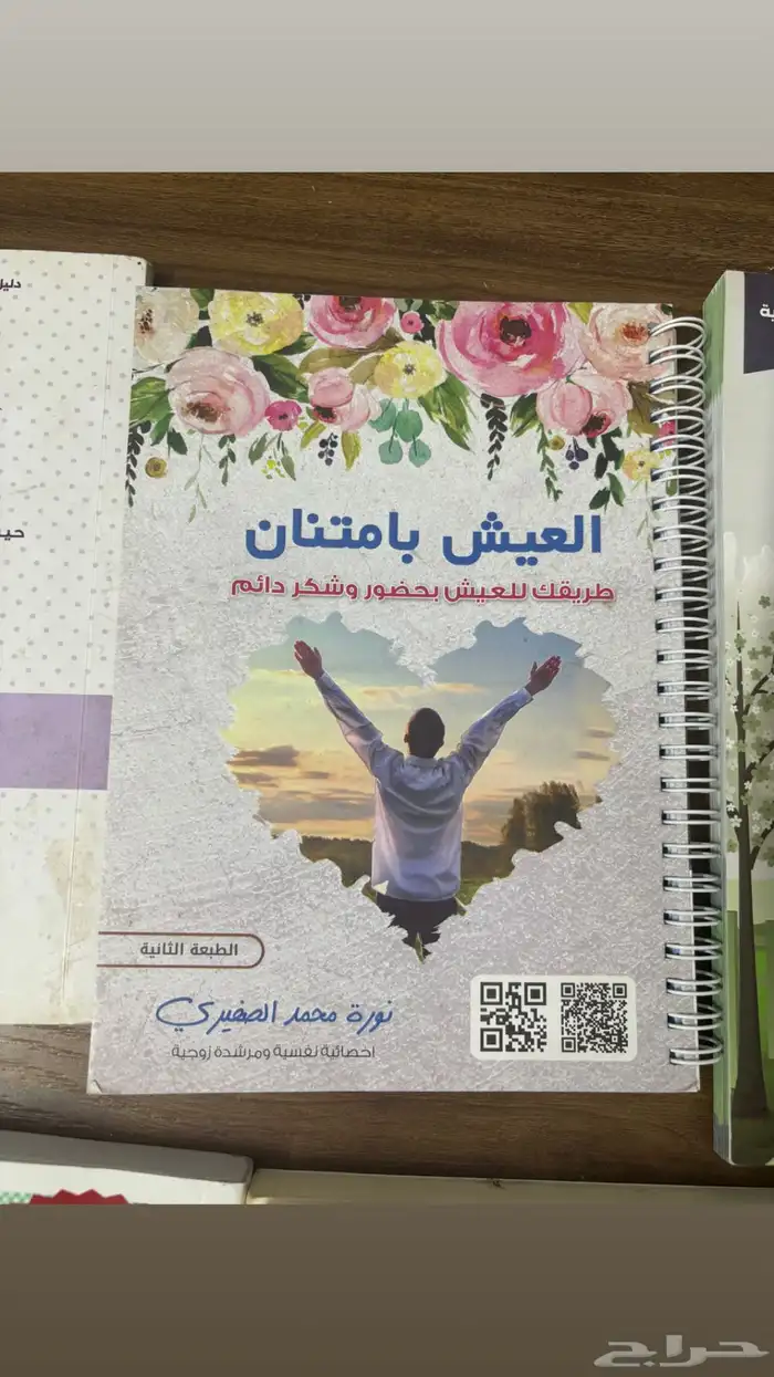 كتب شبه جديد الاكثر مبيعا  نصف السعر 5