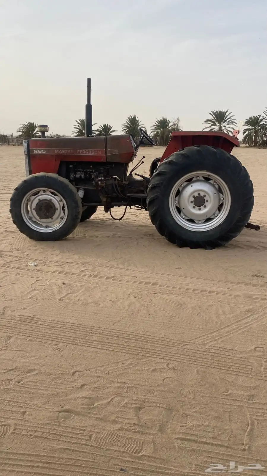 حراثه ماسي 265 0
