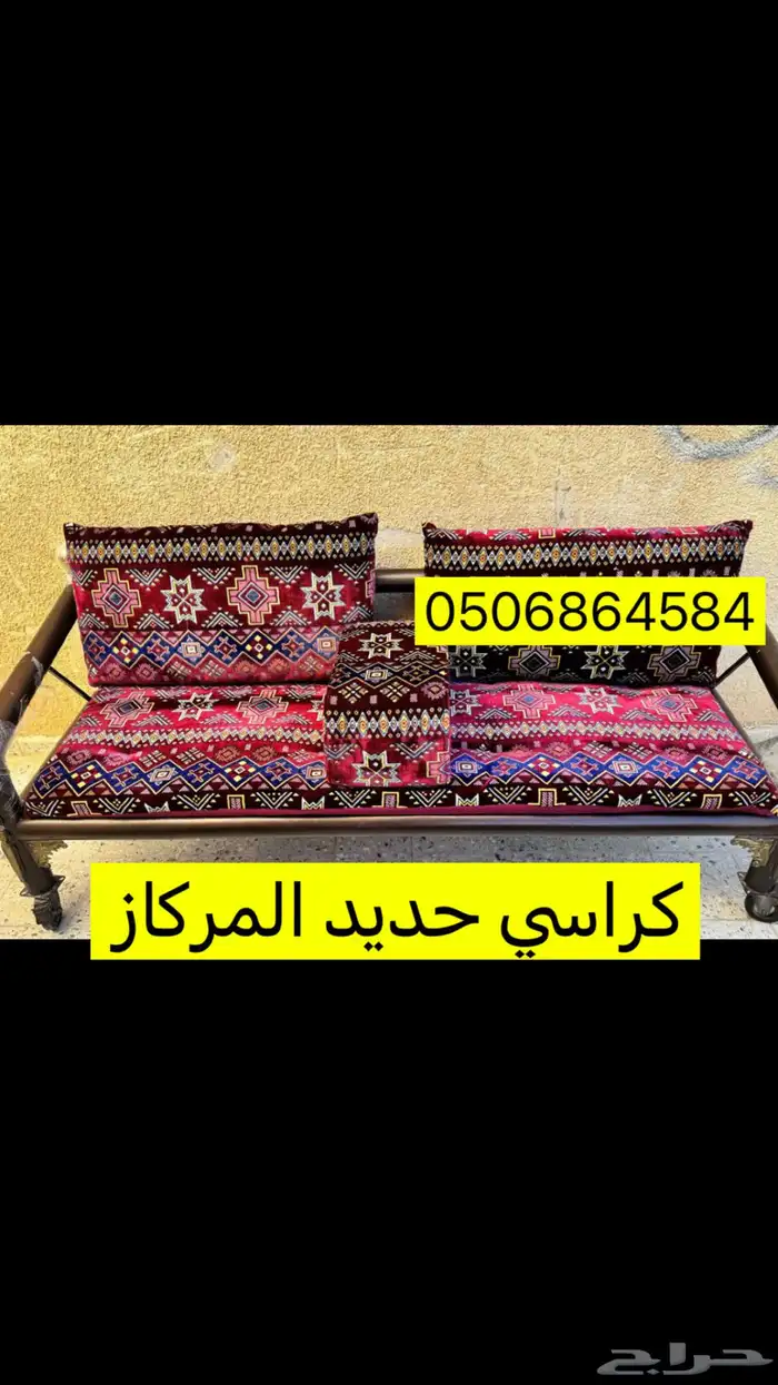 مجالس كراسي الحديد او بيوت الشعر 6