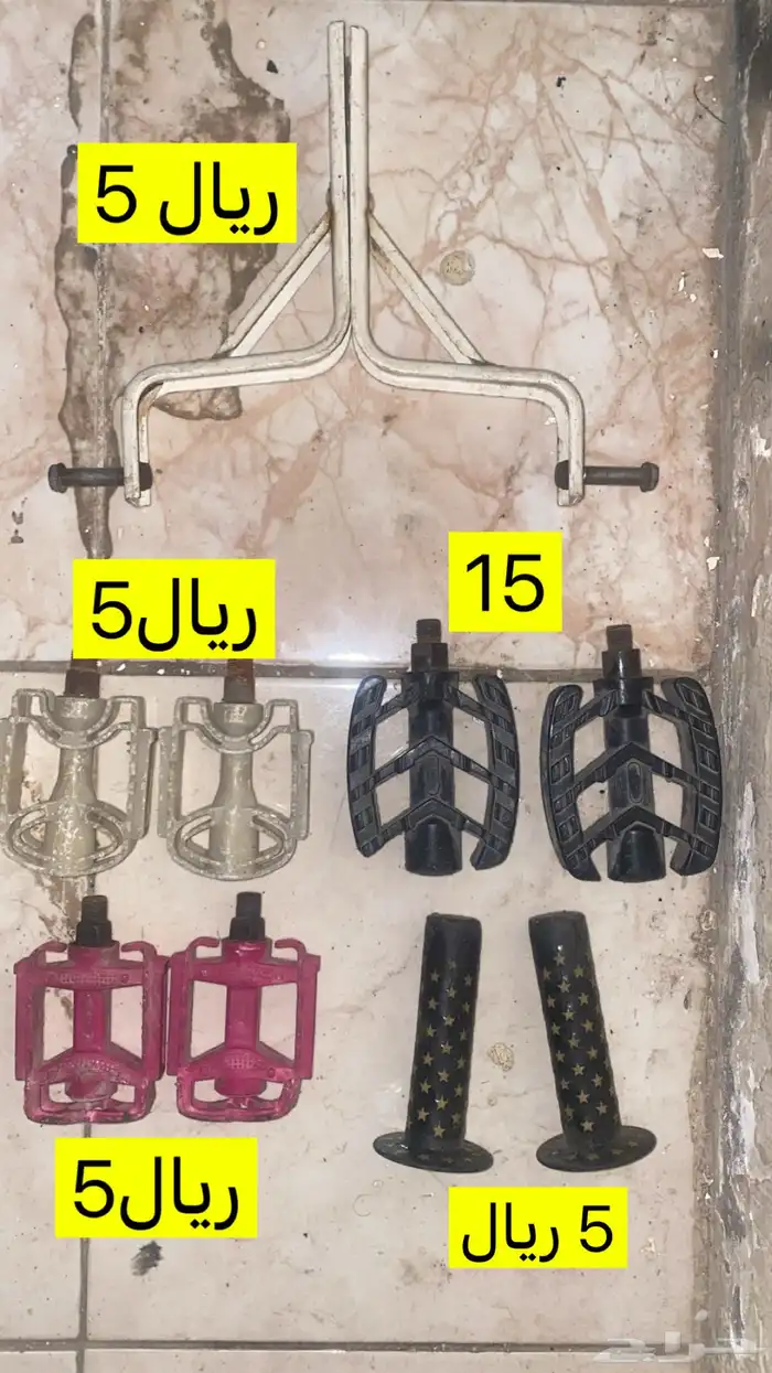 قطع دراجة 2