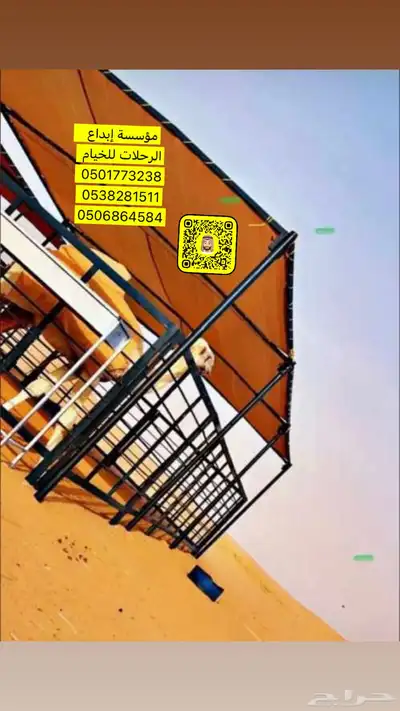 عرض خاص على مضلات الابل بسعار مناسبة 13