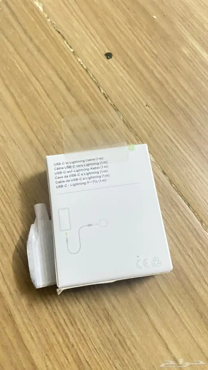 شاحن آيفون 1