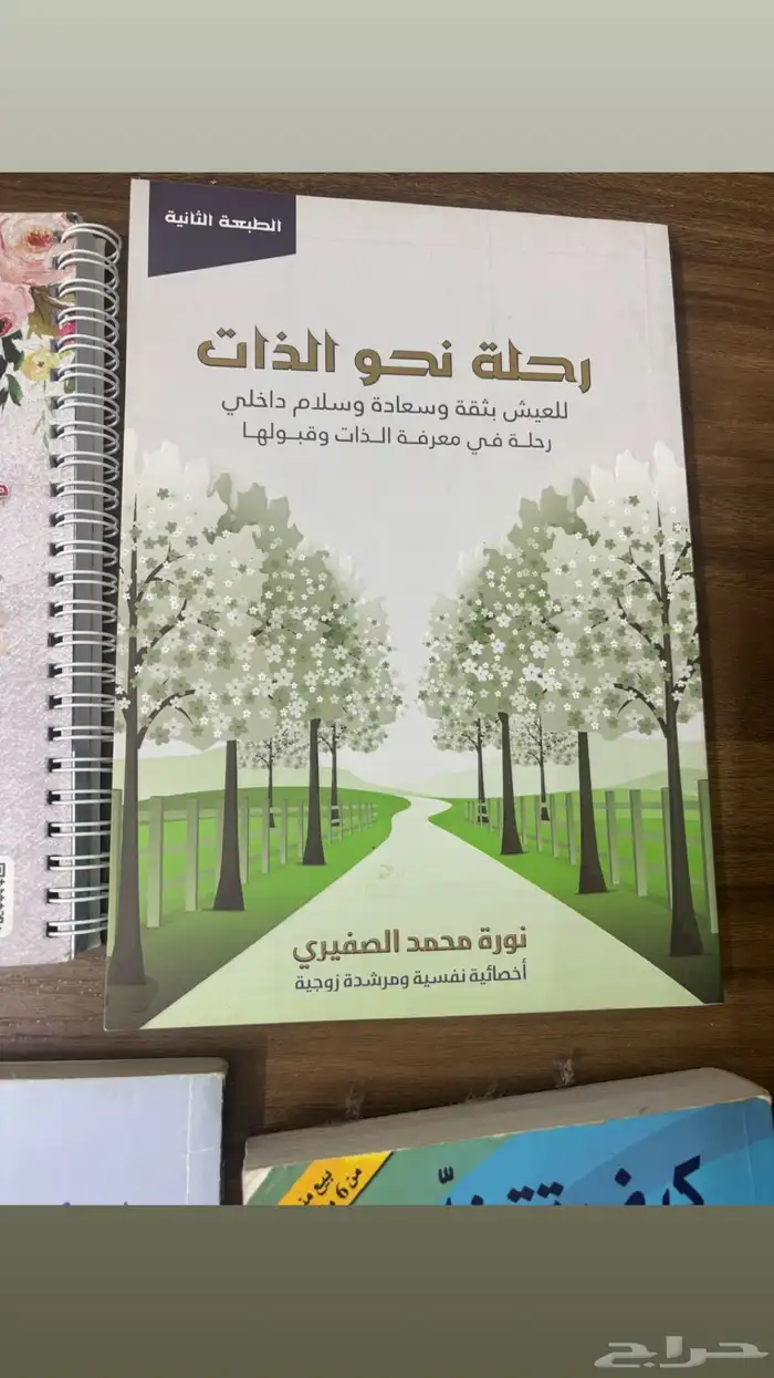 كتب شبه جديد الاكثر مبيعا  نصف السعر 4