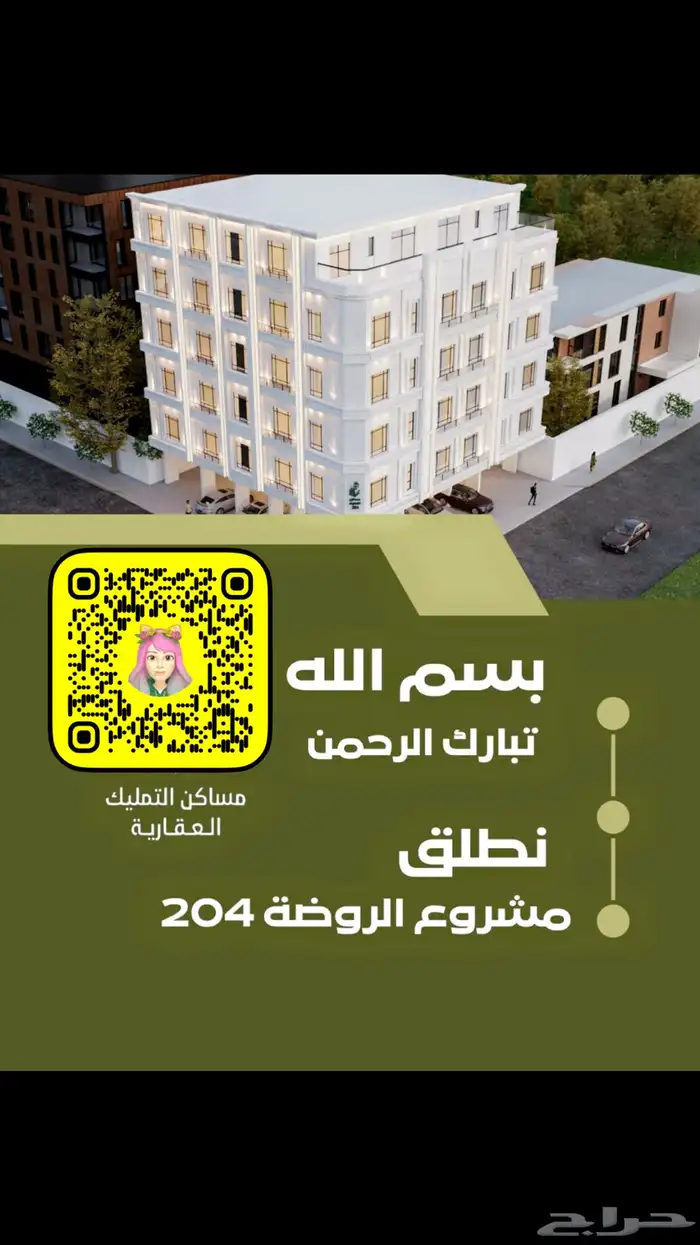 شقق لبيع 0