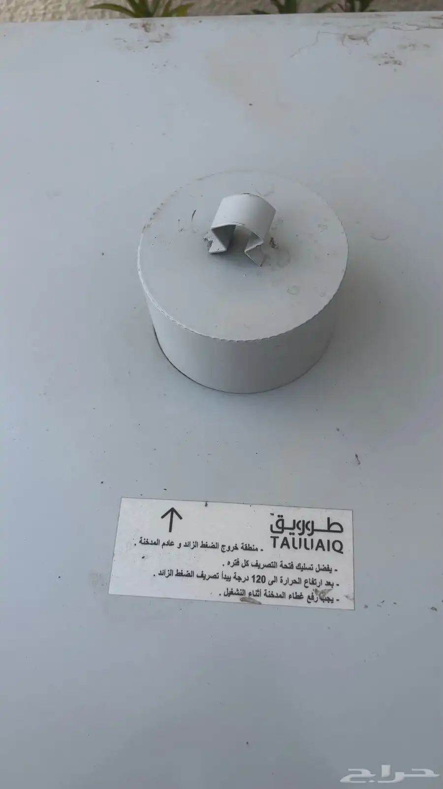 فرن طويق 3