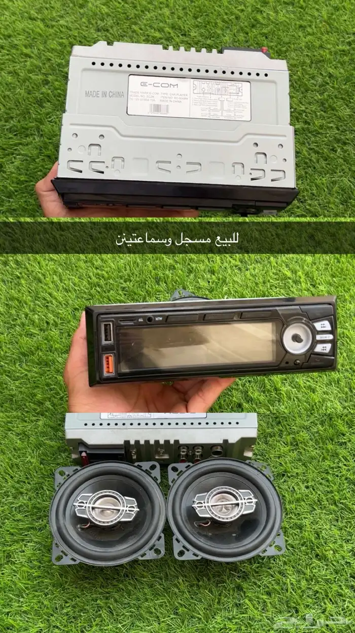 مسجل وسماعتين للبيعع 0