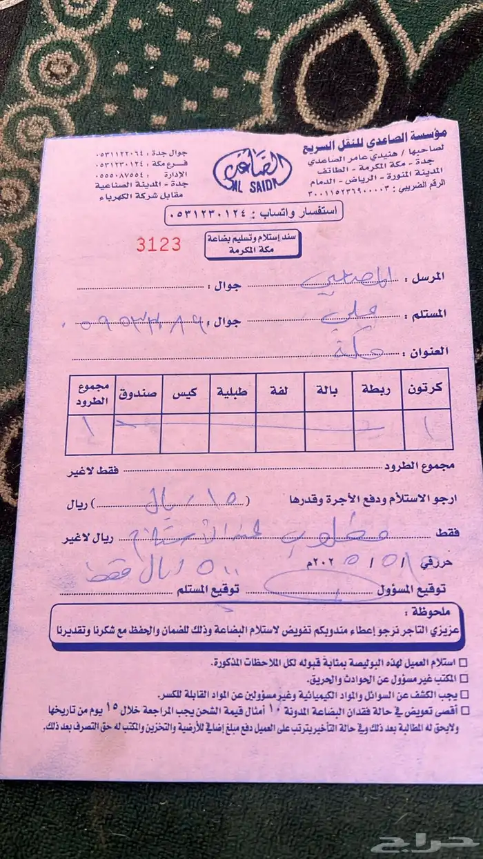 مساعدات لكزس is اصليه وكاله مستوردة 17