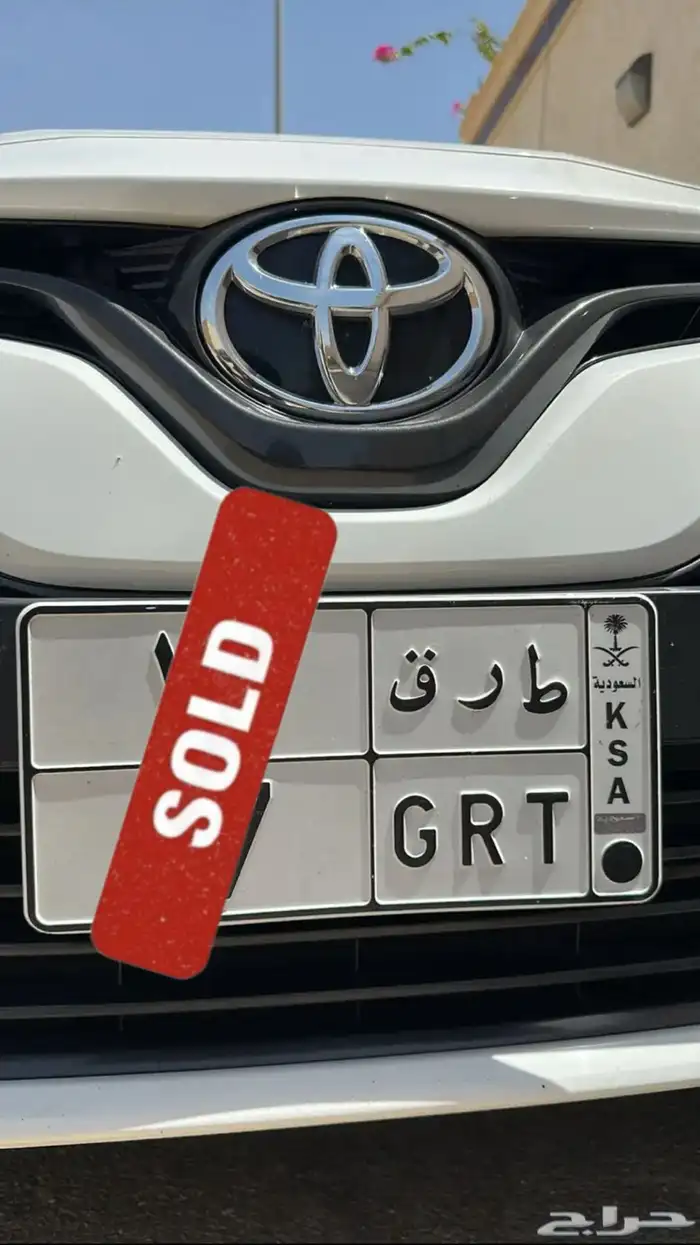لوحة مميزة طرق ( تم البيع ) 0