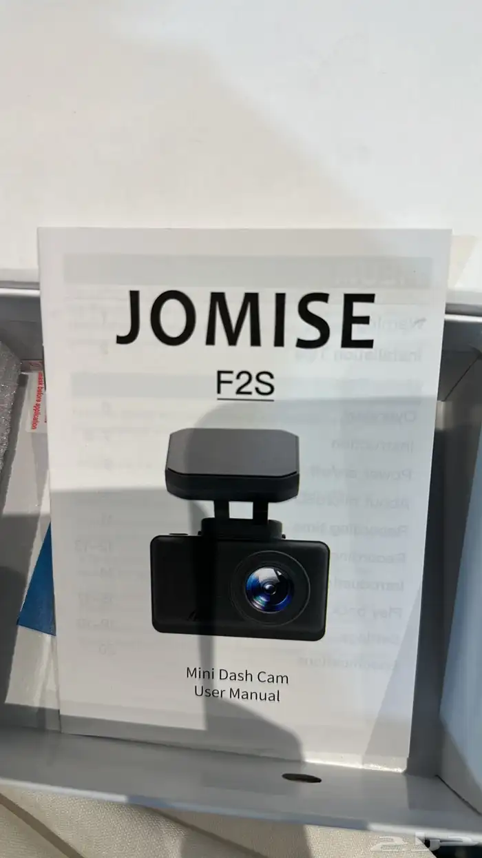 داش كام جديد 2