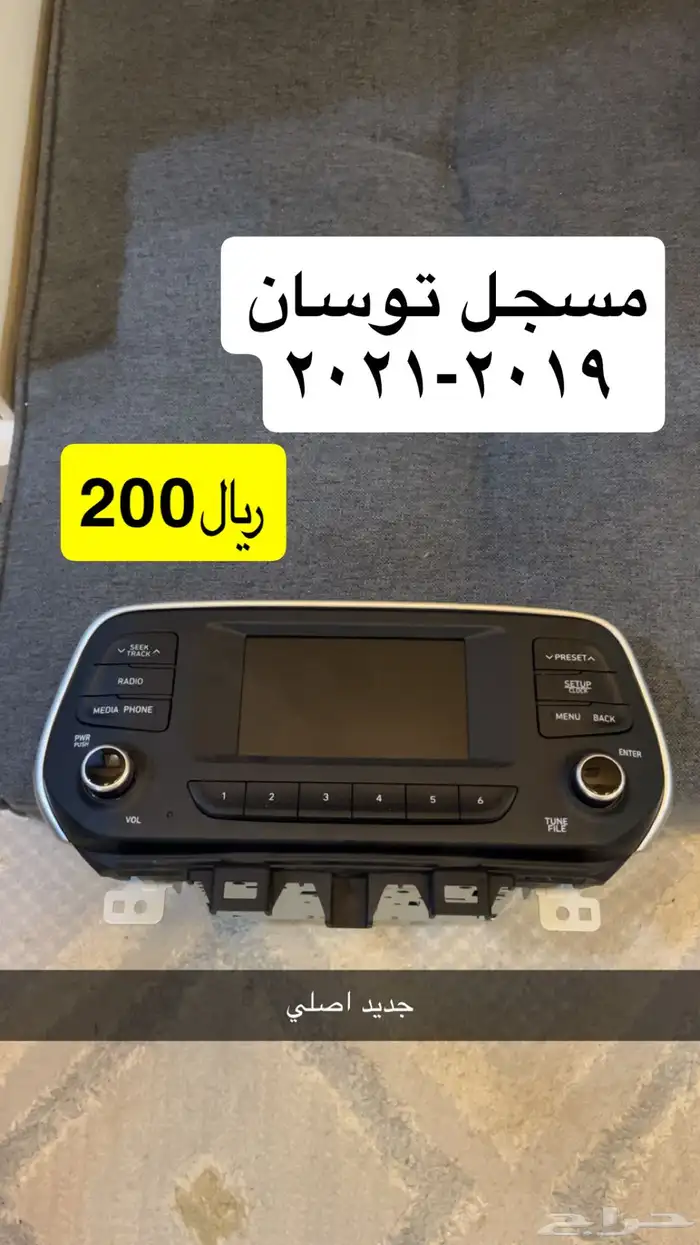 مسجل كامري اصلي ( مجموعة مسجلات متنوعه اصليه ) 4