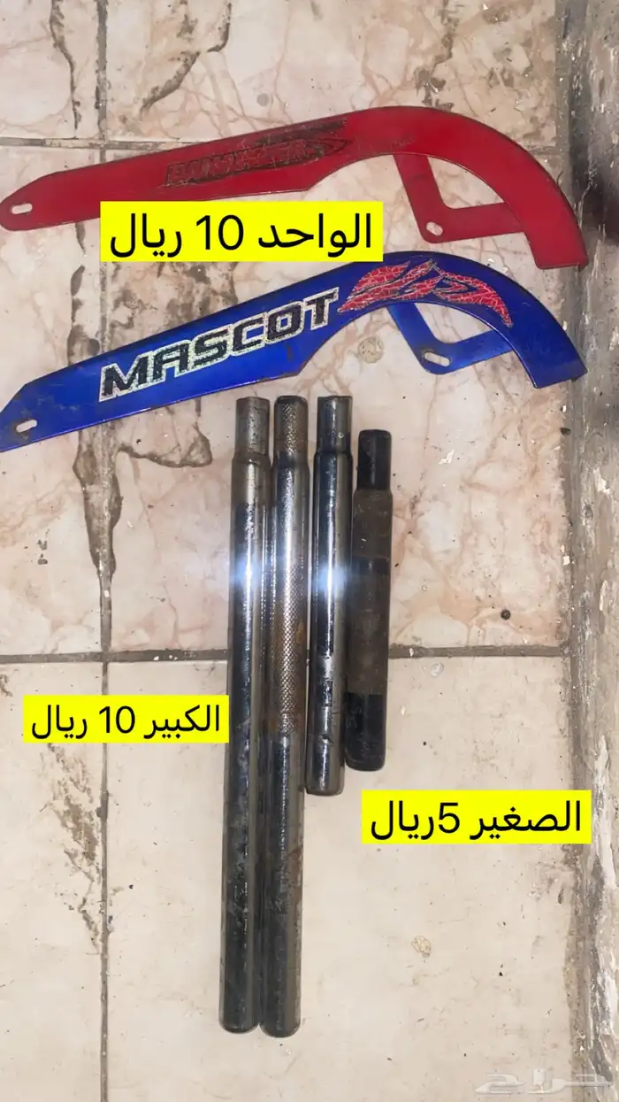 قطع دراجة 5