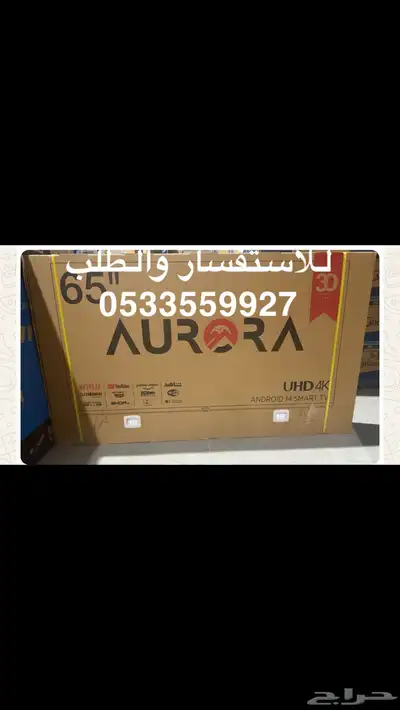 شاشات تلفزيون KMC سمارت 4k QLED اسعار جملة يوجد تابي وتمارا 14