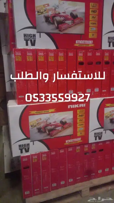 شاشات تلفزيون KMC QLED سمارت 4k اسعار جملة تابي تمارا 20