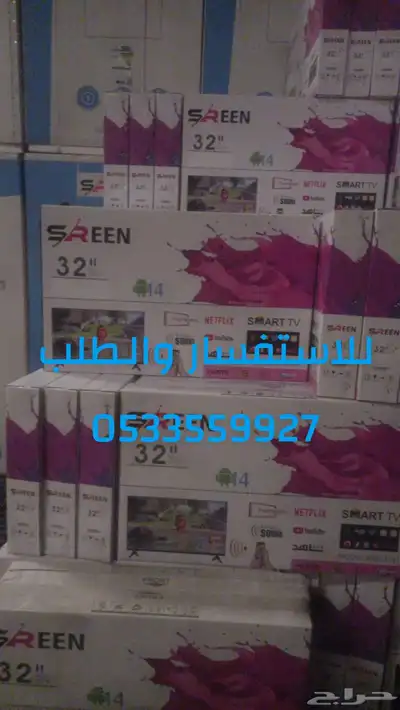 شاشه تلفزيون كي أم سي KMC سمارت 4k اسعار جملة تابي تمارا 42